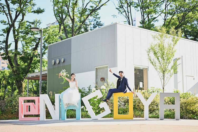 名古屋のオブジェの前で撮った結婚写真