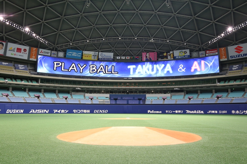 新郎新婦のお名前とPLAYBALL