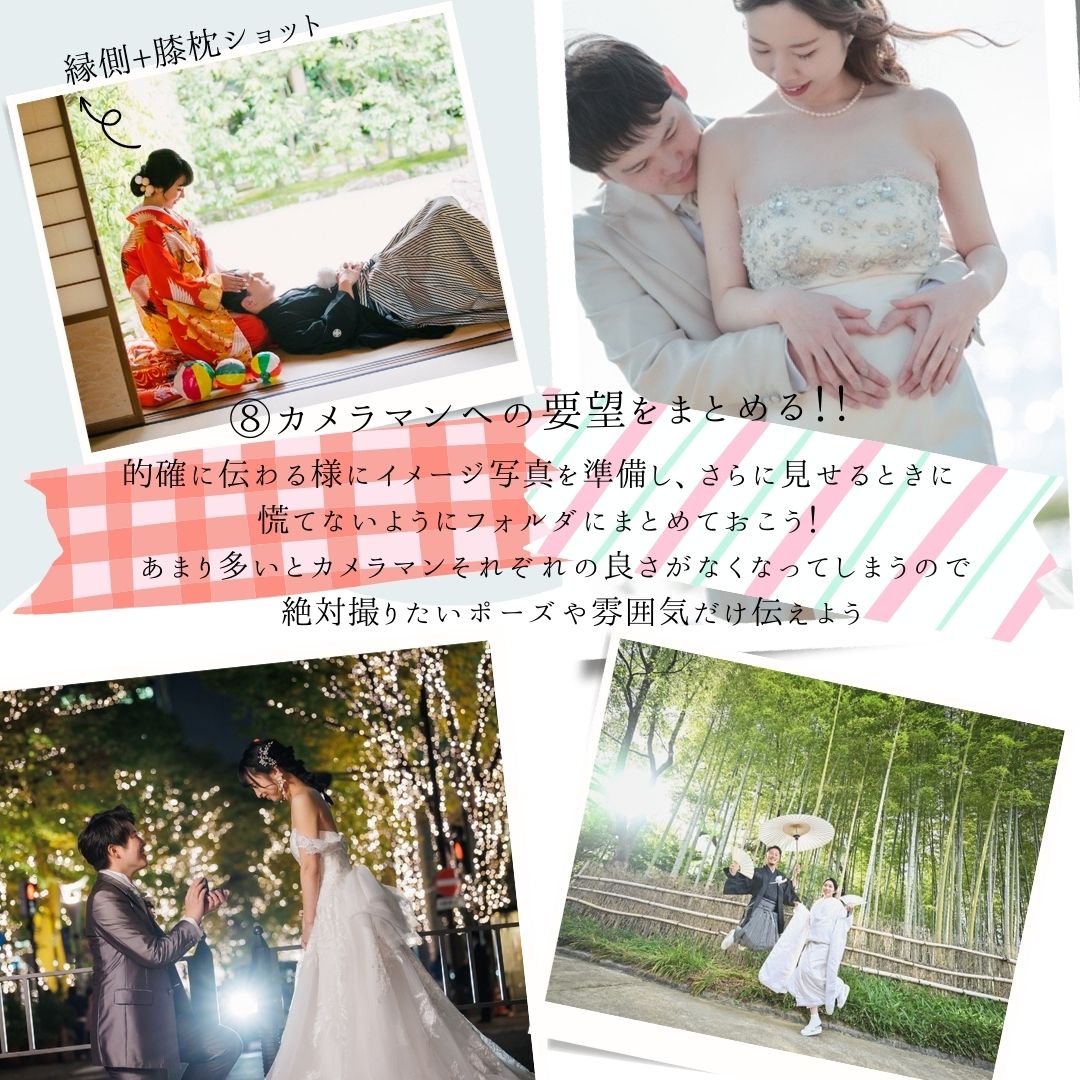 結婚式前撮り　フォトウェディング