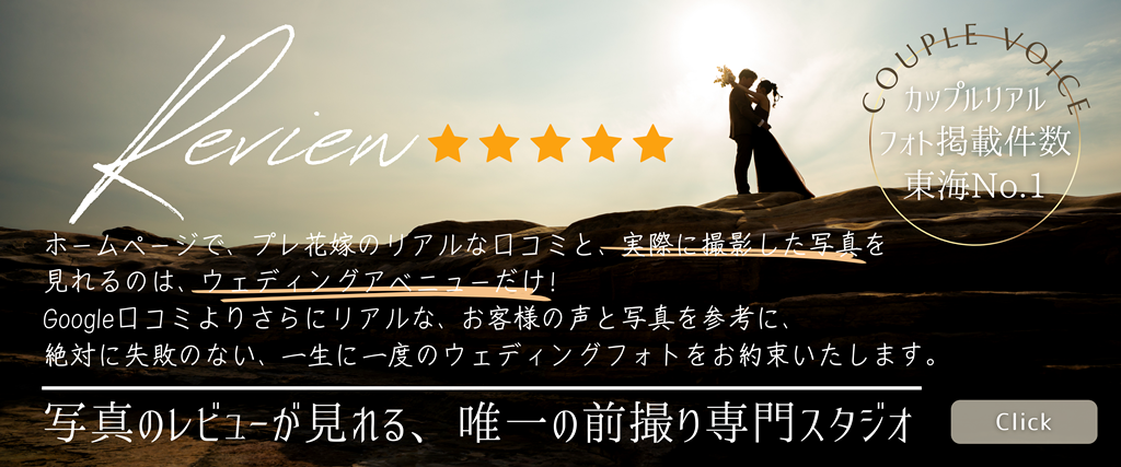 口コミNo.1