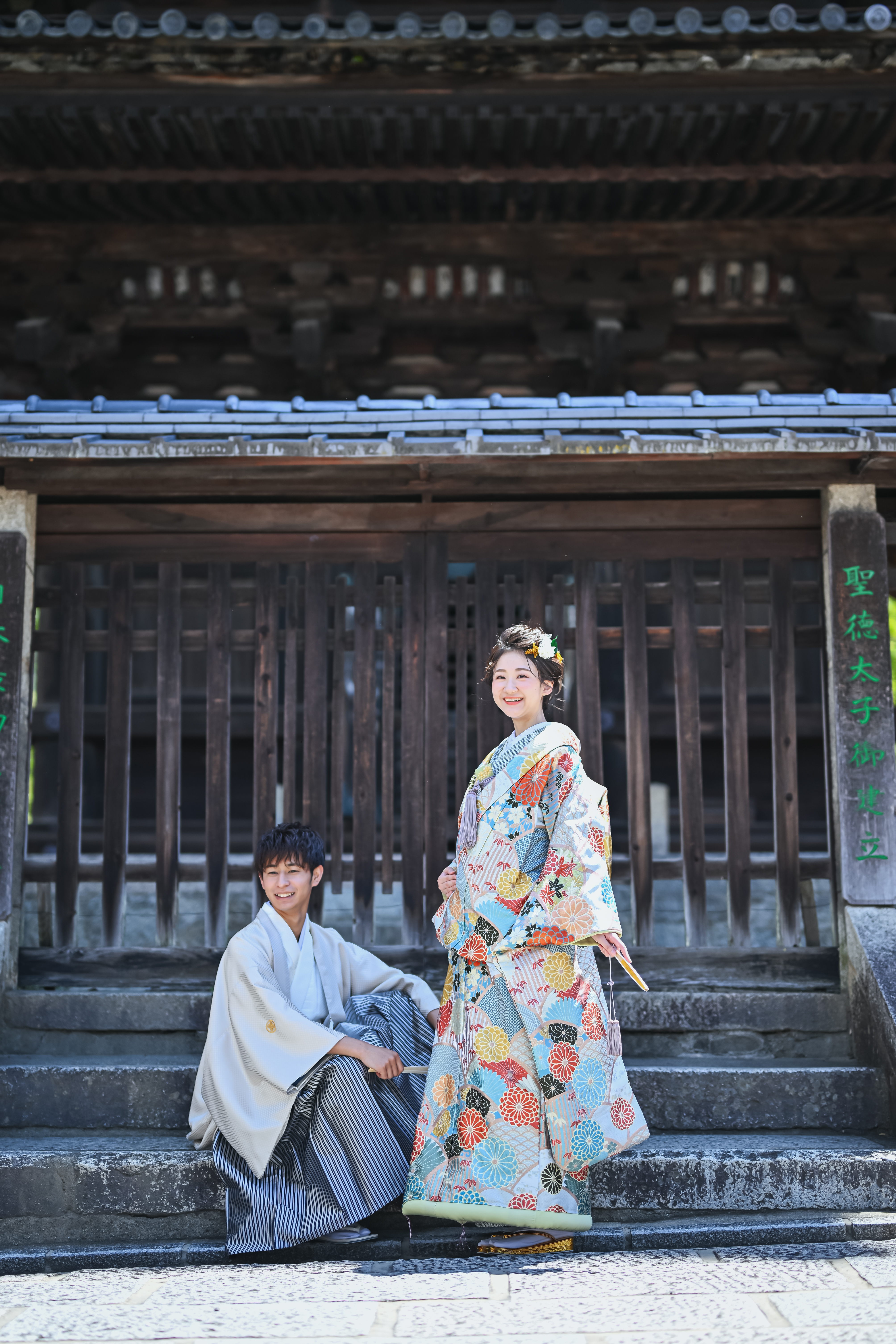 和装で街並みを歩く新郎新婦